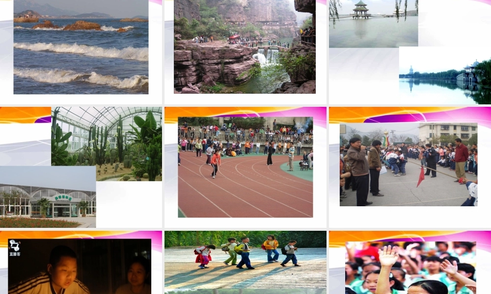 三年级下册第七单元 自由习作 2（猪猪喜羊羊）.ppt