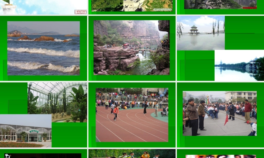 三年级下册第七单元 自由习作 1（猪猪喜羊羊）.ppt