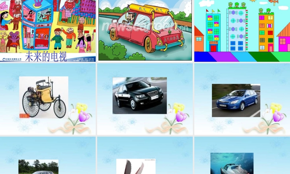 四年级语文上册第八单元习作（猪猪喜羊羊）.ppt