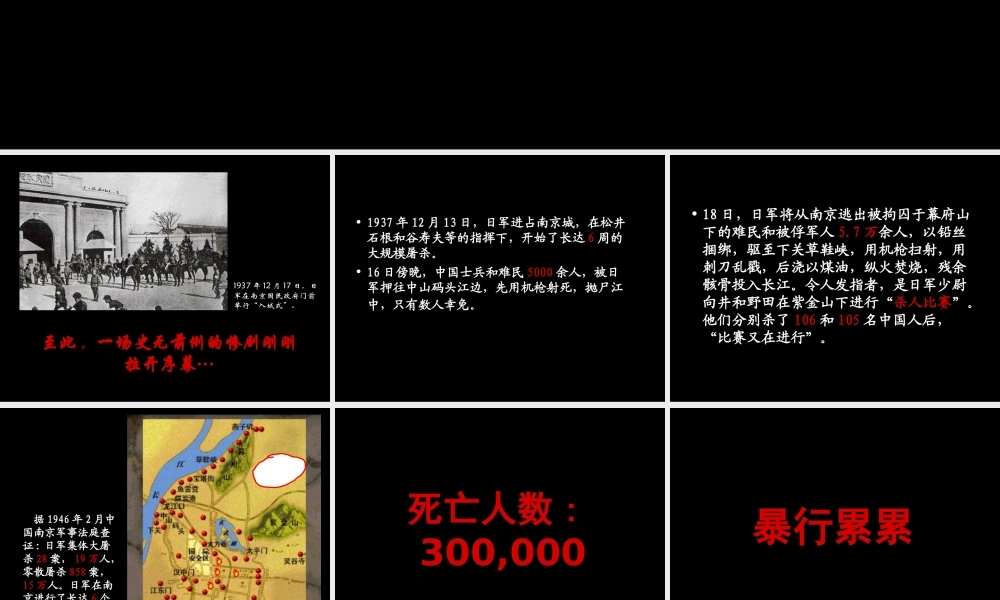 四年级下第四单元作文(林兴旺)（猪猪喜羊羊）.ppt