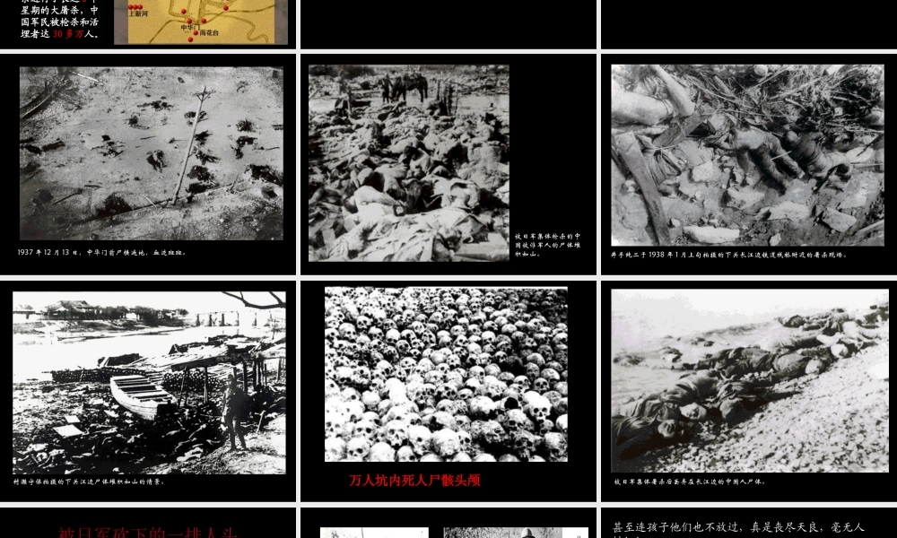 四年级下第四单元作文(林兴旺)（猪猪喜羊羊）.ppt