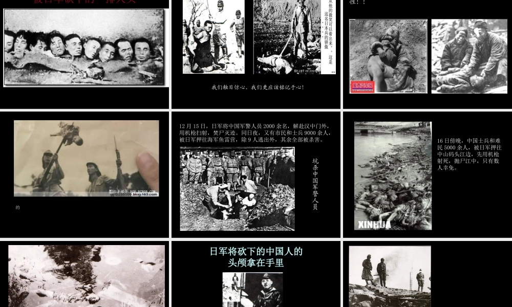 四年级下第四单元作文(林兴旺)（猪猪喜羊羊）.ppt