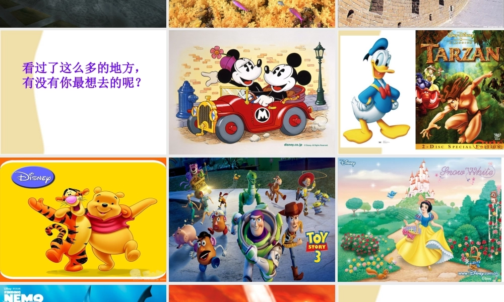 五年级作文第五讲（猪猪喜羊羊）.ppt