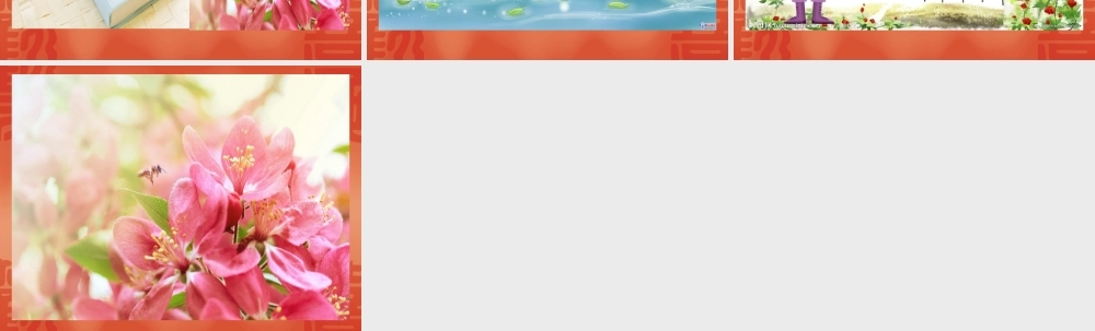 小学四年级下册作文（猪猪喜羊羊）.ppt