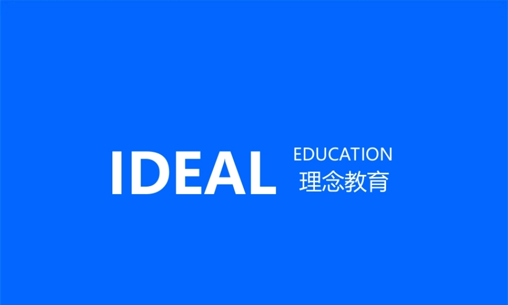 小学三年级作文辅导(1).ppt