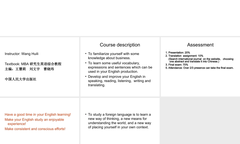 Course Introduction2011.ppt