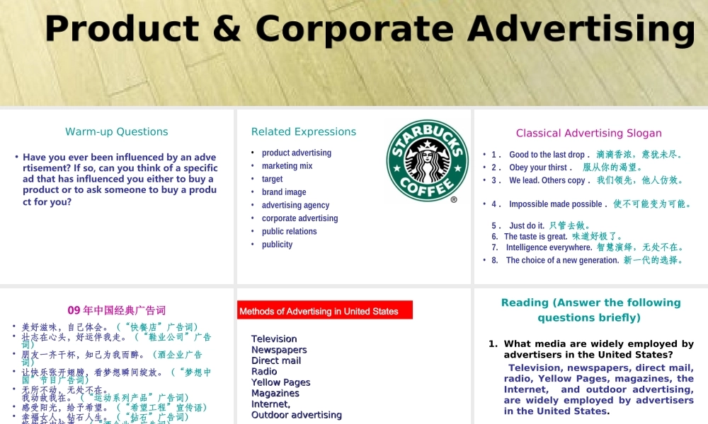 Unit Nine Advertisement2011.ppt