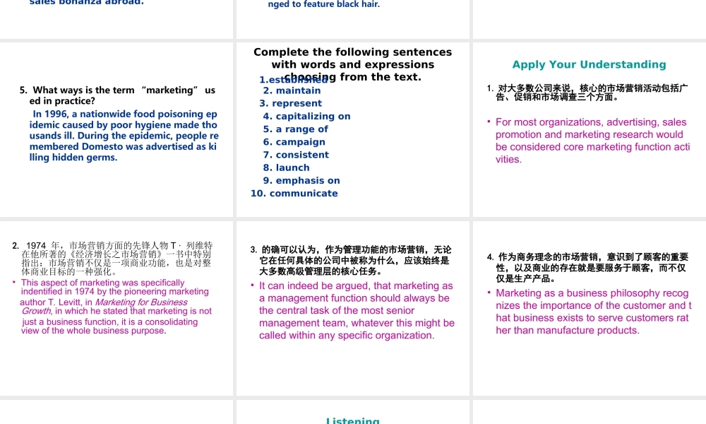 Unit Seven Marketing2011.ppt