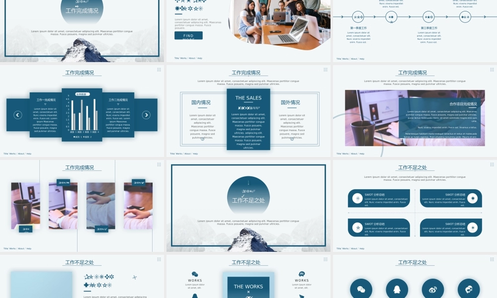 2【万门大学-陈西】年终总结PPT模板.pptx