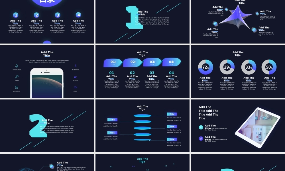 3【万门大学-陈西】年终总结PPT模板.pptx