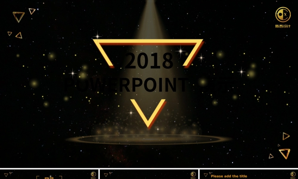 4【万门大学-陈西】年终总结PPT模板.pptx