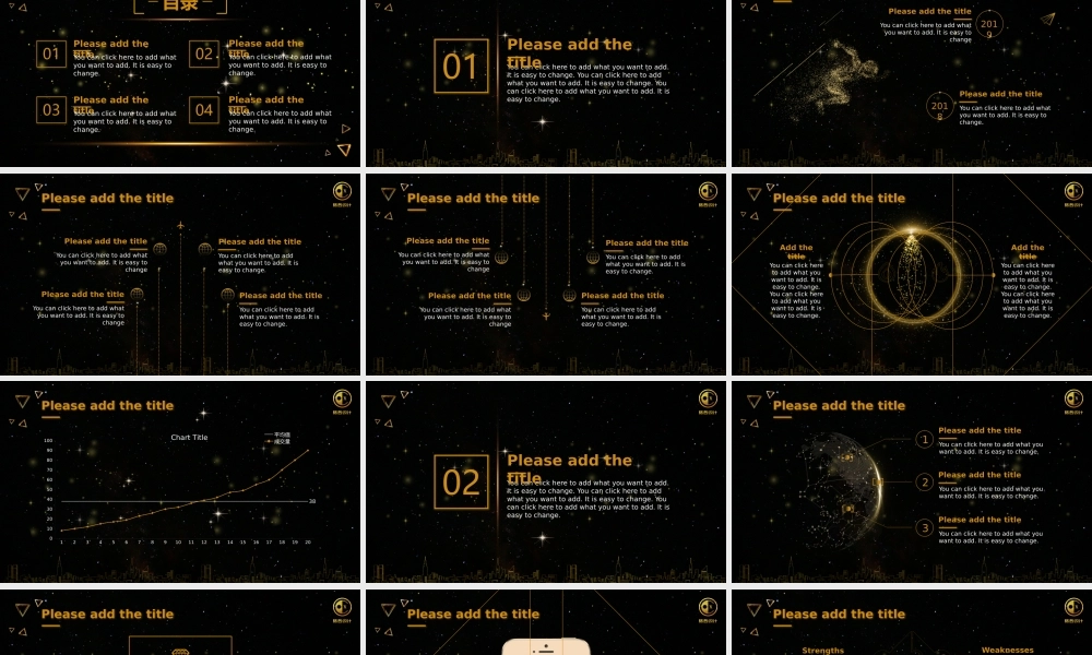 4【万门大学-陈西】年终总结PPT模板.pptx
