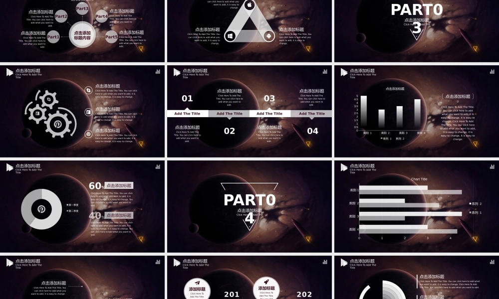 6【万门大学-陈西】年终总结PPT模板.pptx