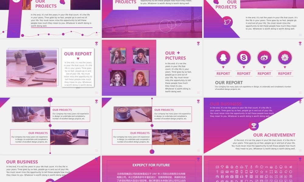 7【万门大学-陈西】年终总结PPT模板.pptx