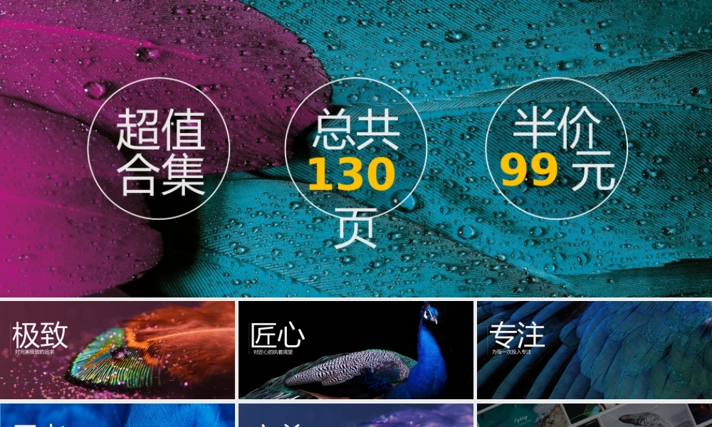 21【万门大学-陈西】年终总结PPT模板.pptx