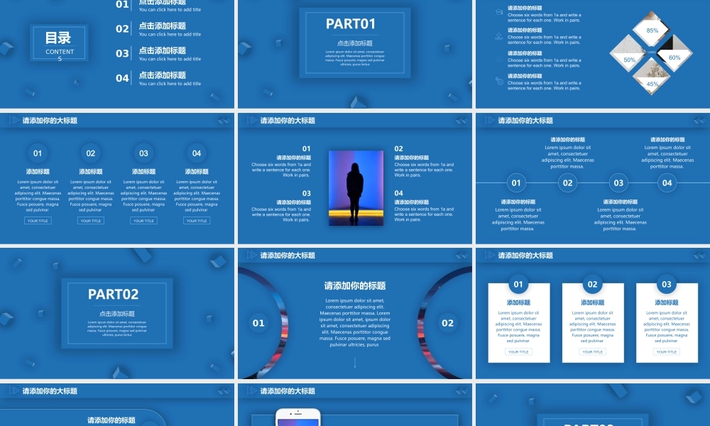 25【万门大学-陈西】年终总结PPT模板.pptx