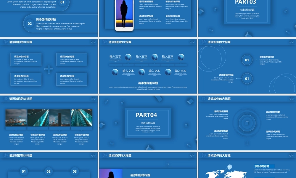 25【万门大学-陈西】年终总结PPT模板.pptx