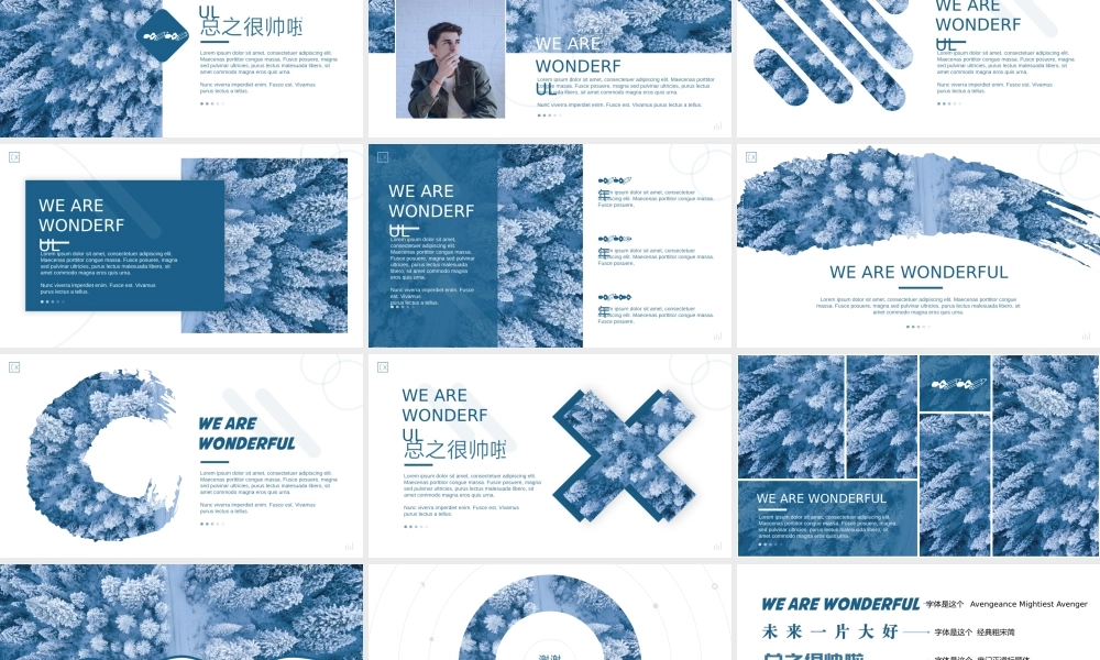 26【万门大学-陈西】年终总结PPT模板.pptx