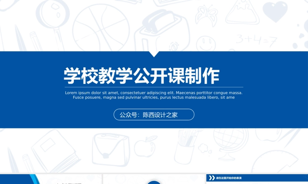 29【万门大学-陈西】年终总结PPT模板.pptx