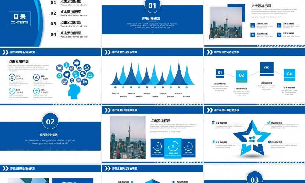 29【万门大学-陈西】年终总结PPT模板.pptx