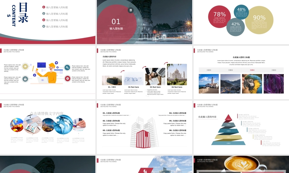 35【万门大学-陈西】年终总结PPT模板.pptx