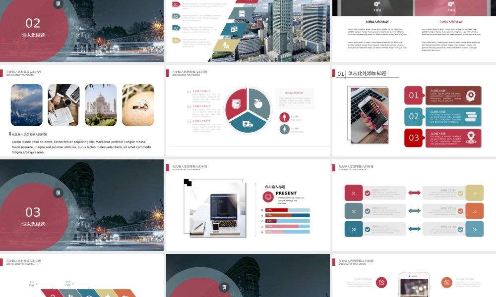 35【万门大学-陈西】年终总结PPT模板.pptx