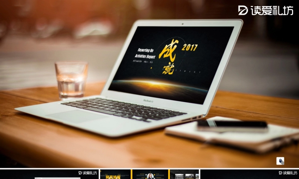 30页大气通用黑金求职简历述职报告双封面封尾网页扁平化商务报告PPT模板.pptx