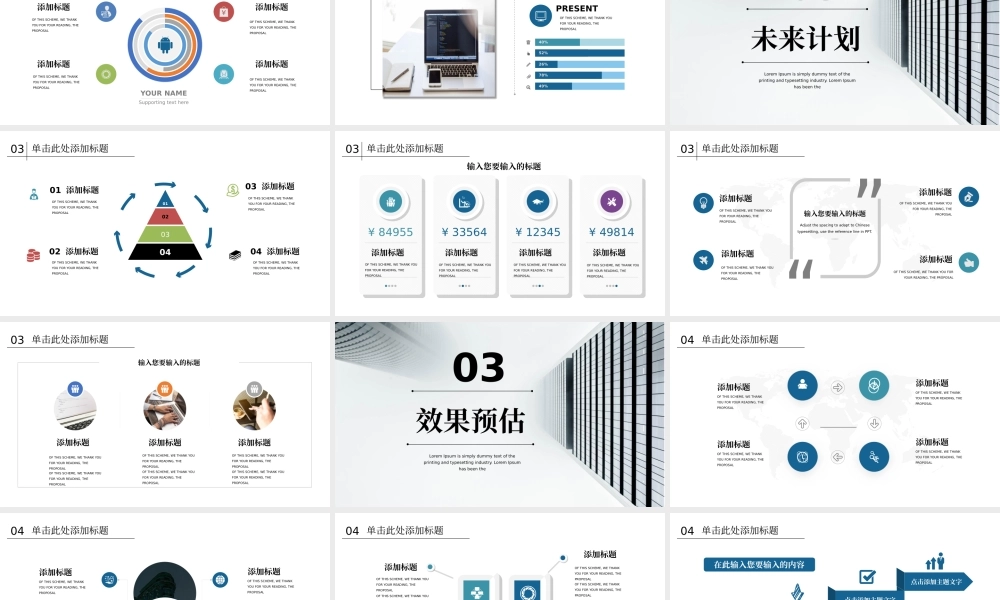 31【万门大学-陈西】年终总结PPT模板.pptx