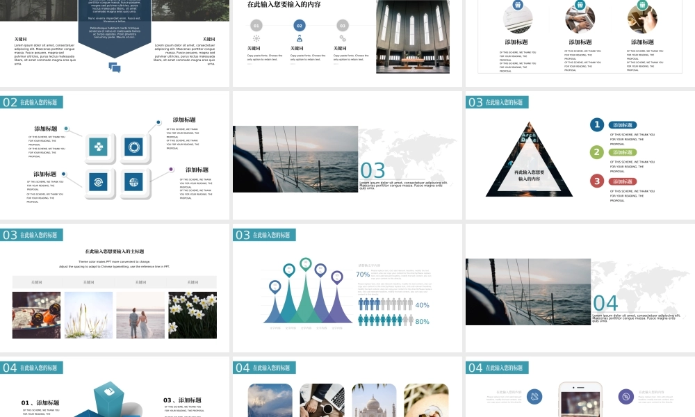 46【万门大学-陈西】年终总结PPT模板.pptx