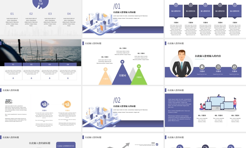 43【万门大学-陈西】年终总结PPT模板.pptx