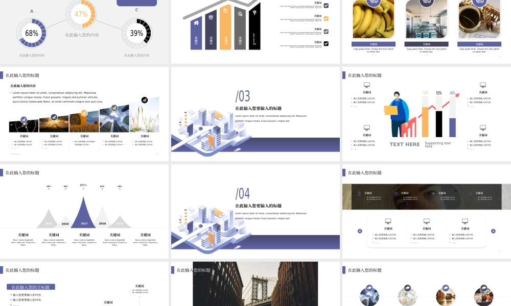 43【万门大学-陈西】年终总结PPT模板.pptx