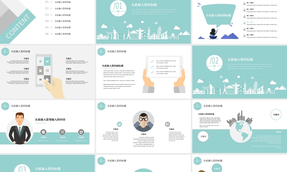 42【万门大学-陈西】年终总结PPT模板.pptx