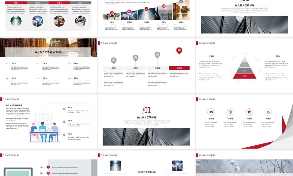 47【万门大学-陈西】年终总结PPT模板.pptx