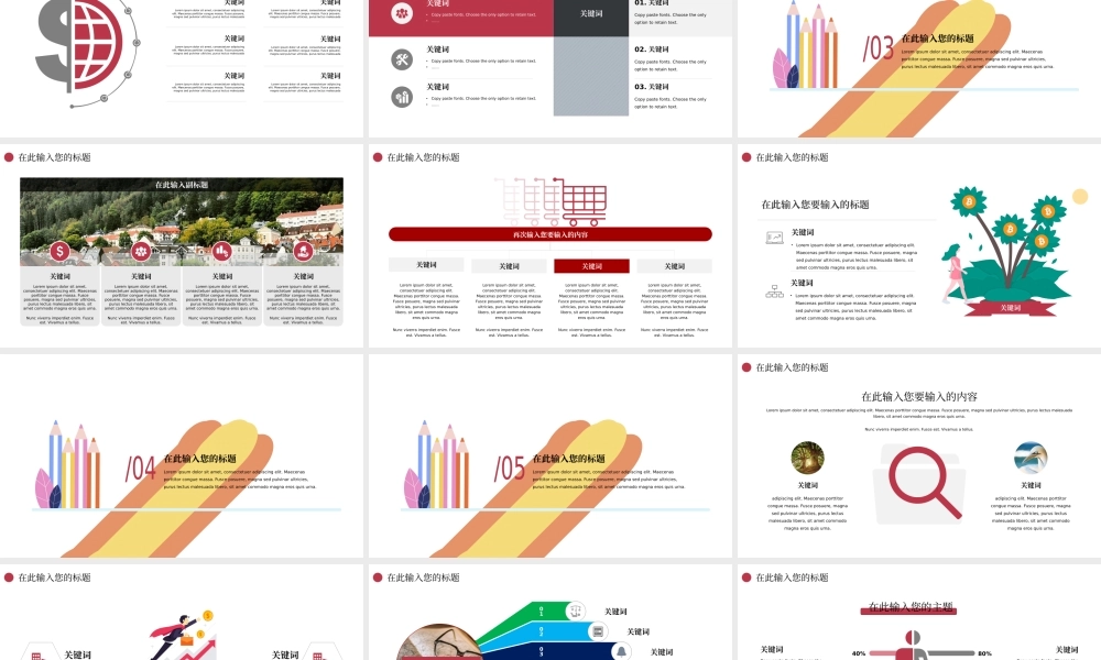 53【万门大学-陈西】年终总结PPT模板.pptx