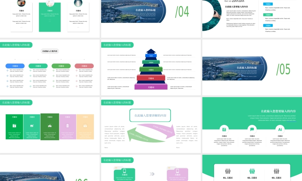 50【万门大学-陈西】年终总结PPT模板.pptx