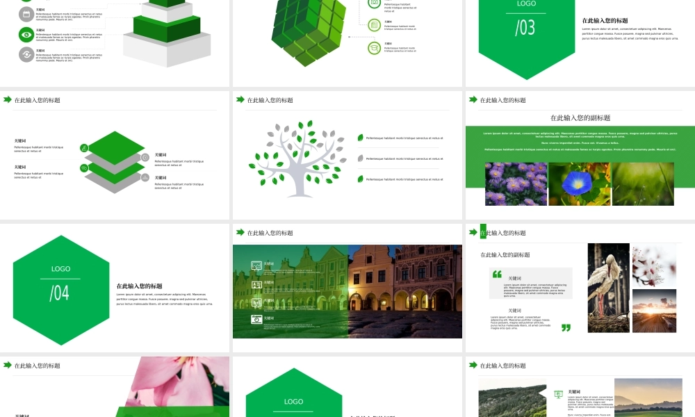 54【万门大学-陈西】年终总结PPT模板.pptx