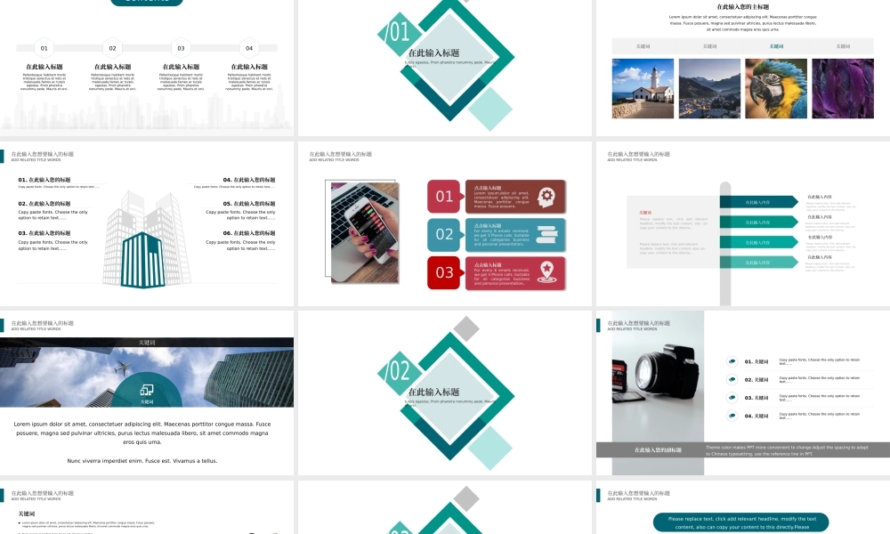 65【万门大学-陈西】年终总结PPT模板.pptx