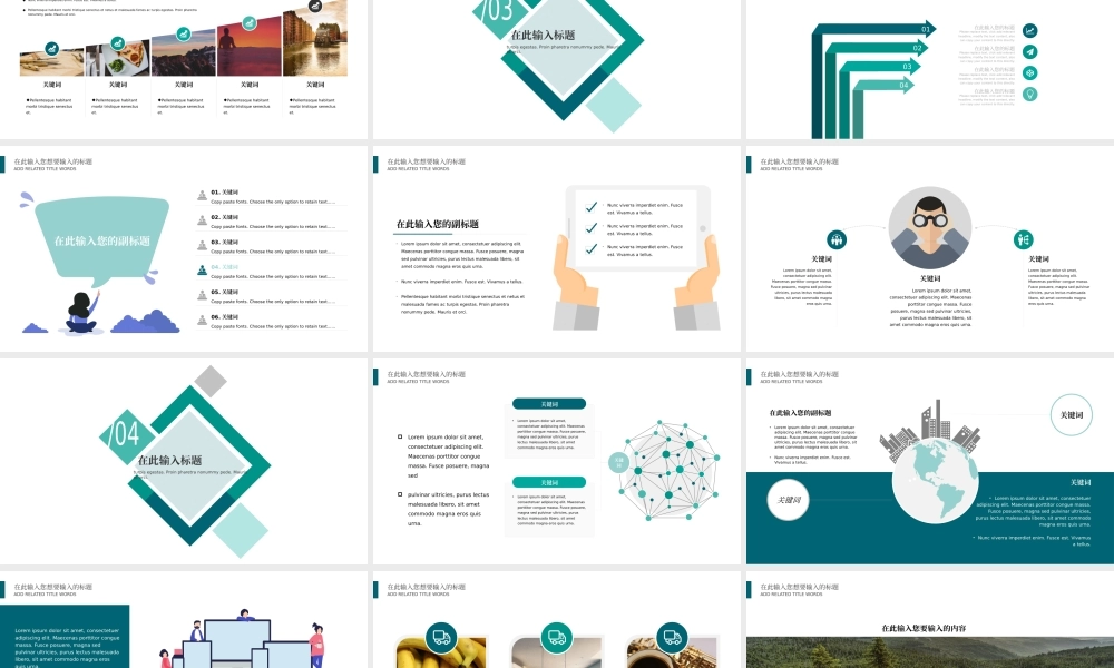 65【万门大学-陈西】年终总结PPT模板.pptx