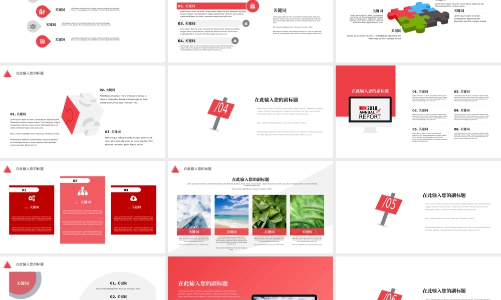 55【万门大学-陈西】年终总结PPT模板.pptx