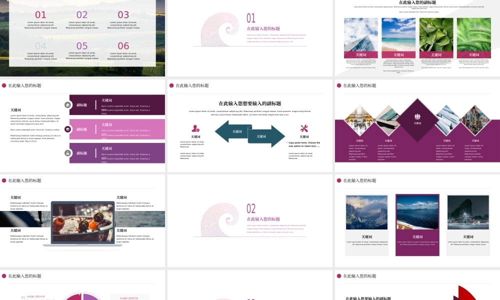 63【万门大学-陈西】年终总结PPT模板.pptx