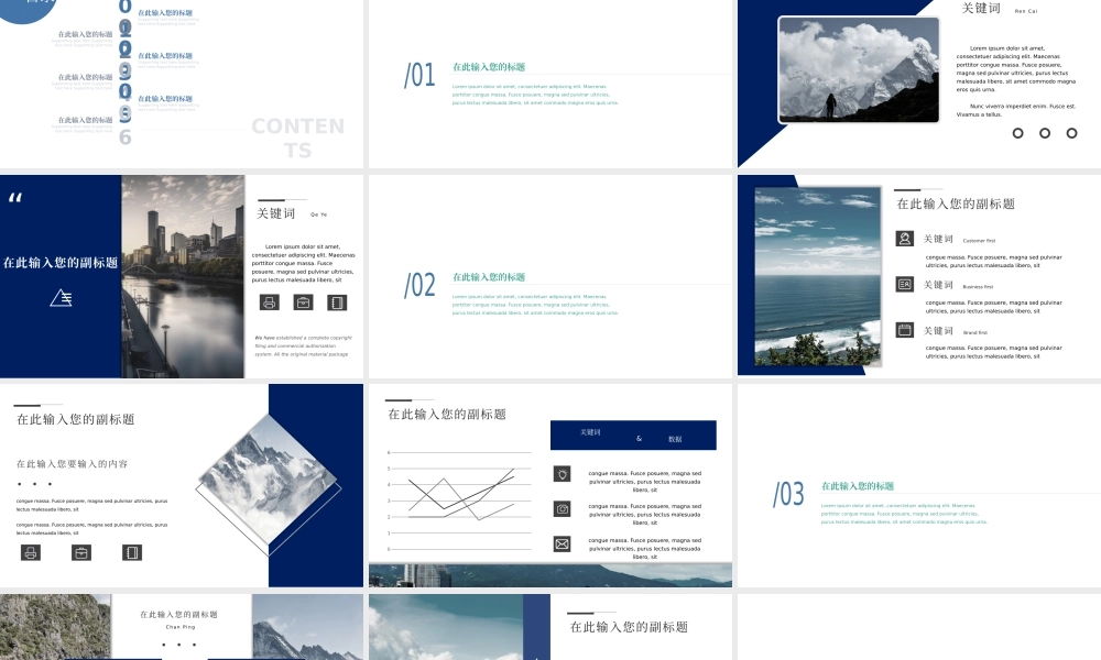 61【万门大学-陈西】年终总结PPT模板.pptx