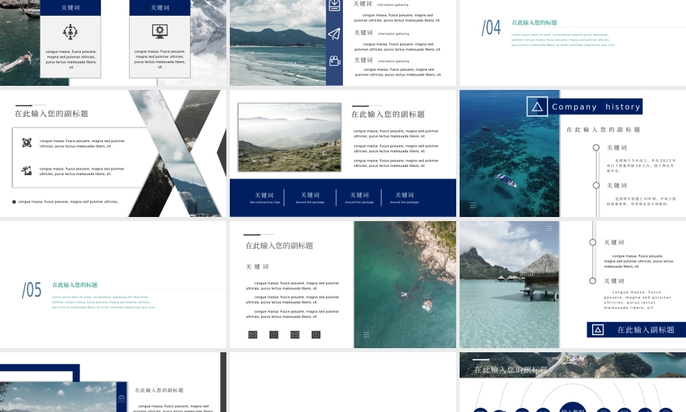 61【万门大学-陈西】年终总结PPT模板.pptx