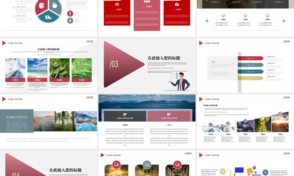 57【万门大学-陈西】年终总结PPT模板.pptx