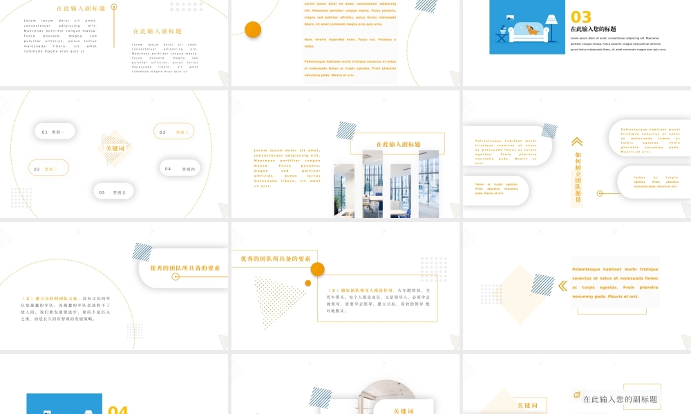 60【万门大学-陈西】年终总结PPT模板.pptx