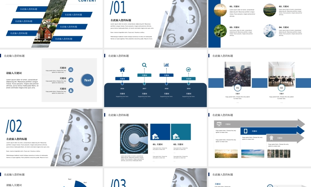 68【万门大学-陈西】年终总结PPT模板.pptx
