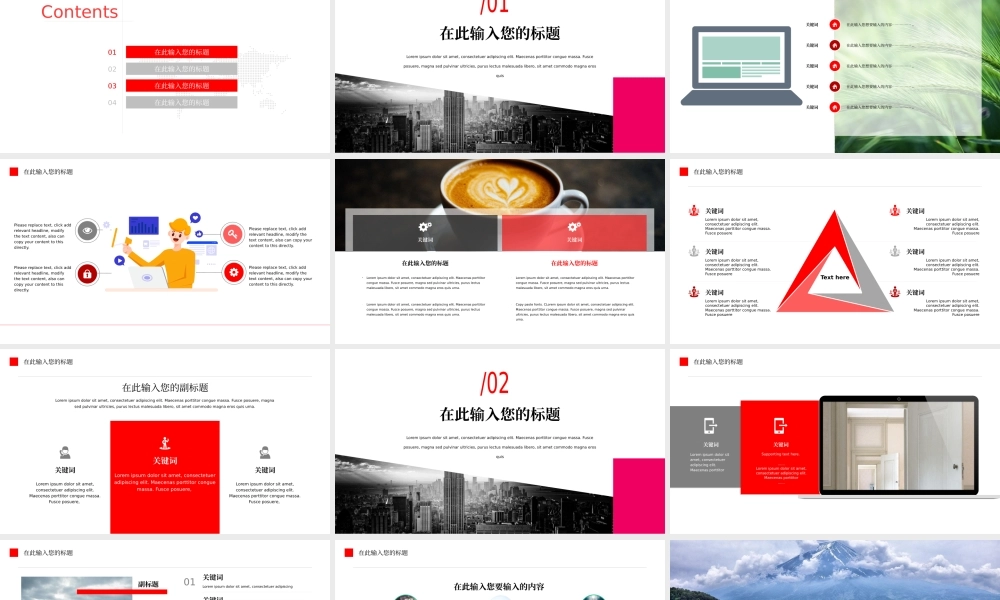 70【万门大学-陈西】年终总结PPT模板.pptx