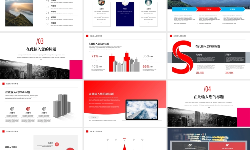 70【万门大学-陈西】年终总结PPT模板.pptx