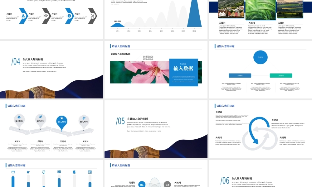 75【万门大学-陈西】年终总结PPT模板.pptx