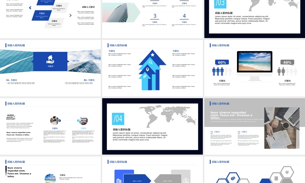 74【万门大学-陈西】年终总结PPT模板.pptx