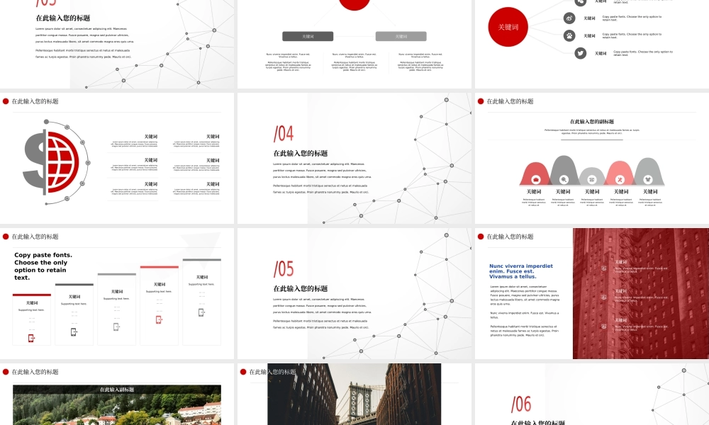 77【万门大学-陈西】年终总结PPT模板.pptx